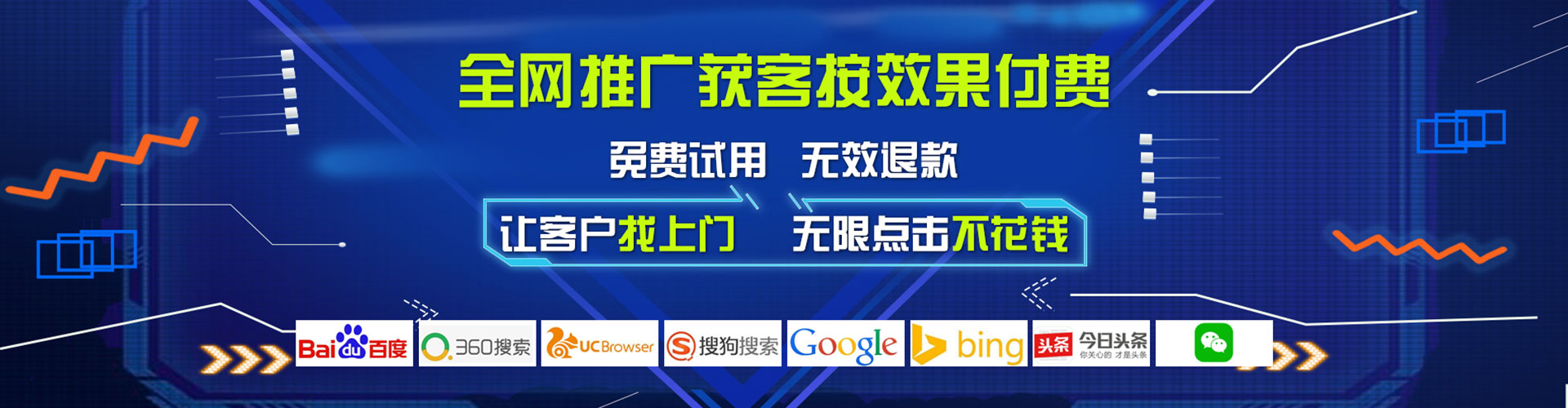 南安百度运营推广